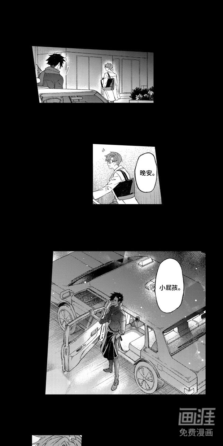 第16章：释怀