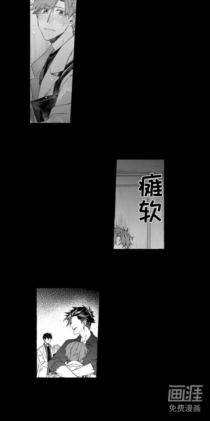 第16章：释怀