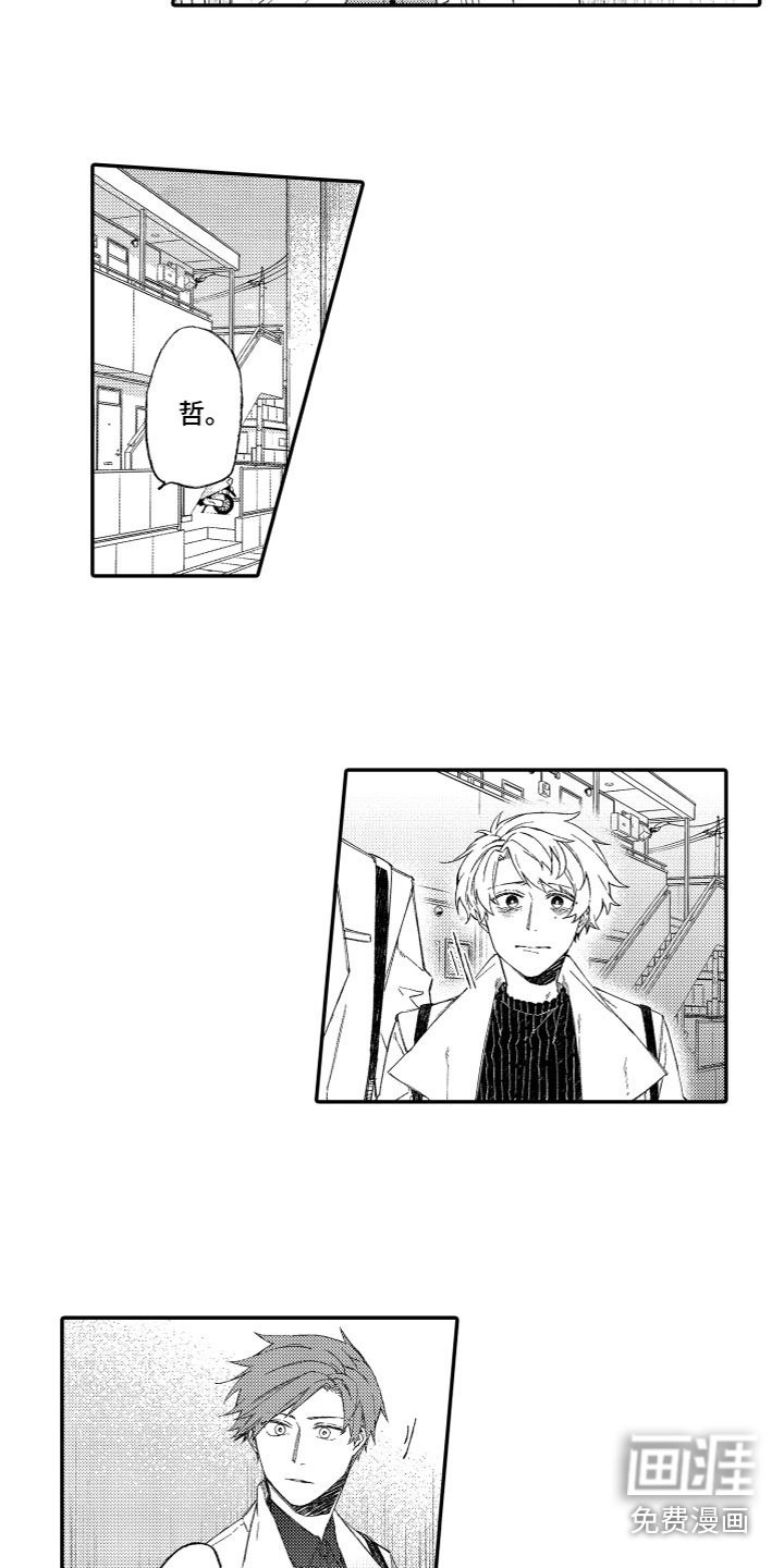 第16章：释怀