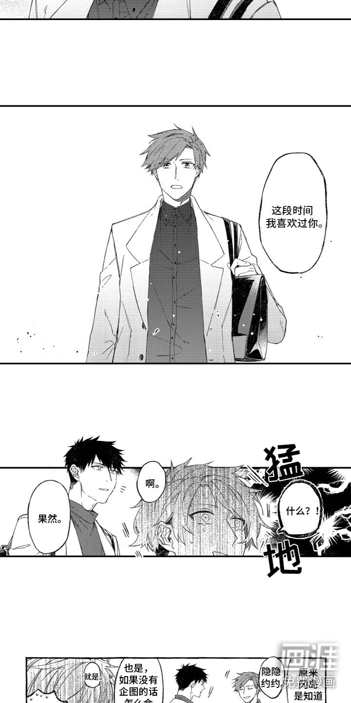 第16章：释怀