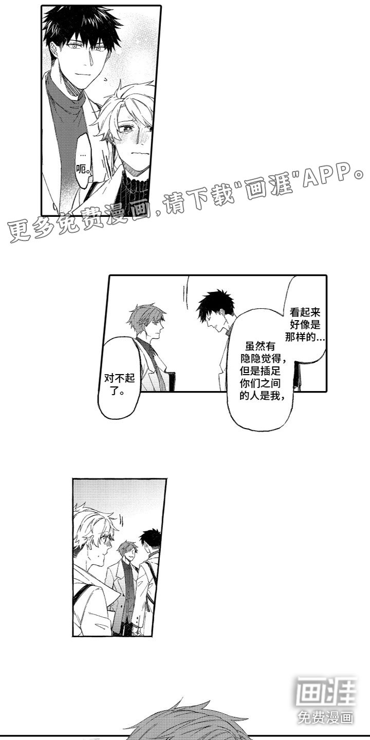 第17章：没有迷恋