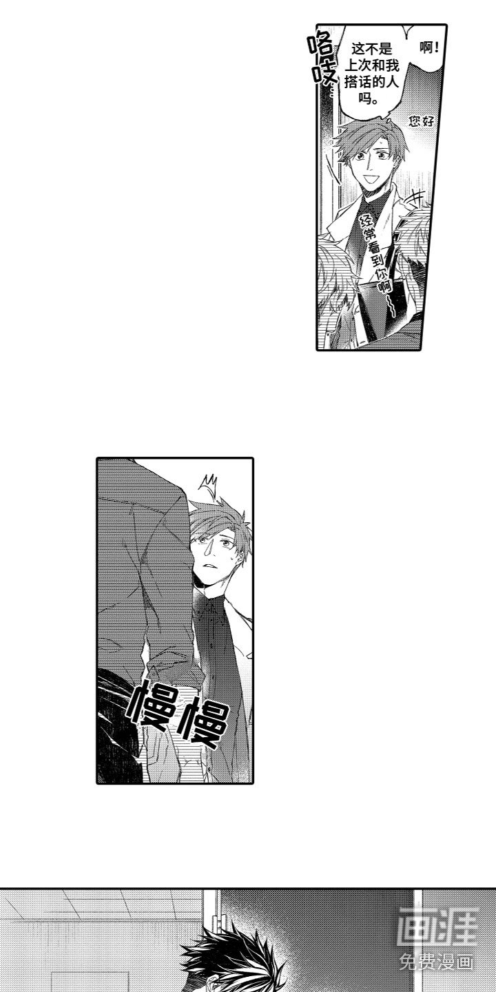 第17章：没有迷恋