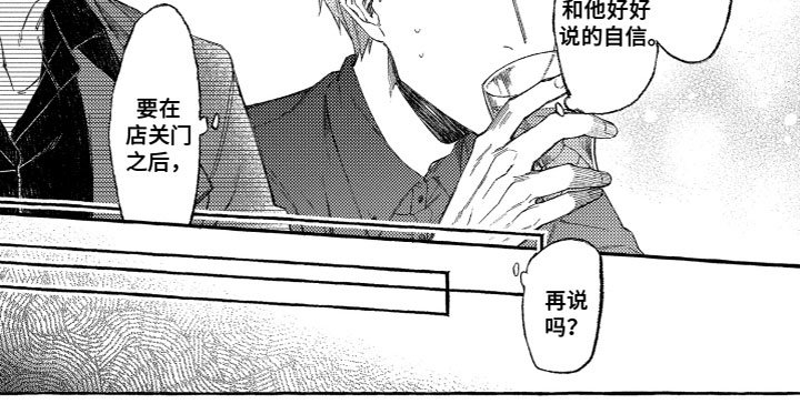 第17章：没有迷恋