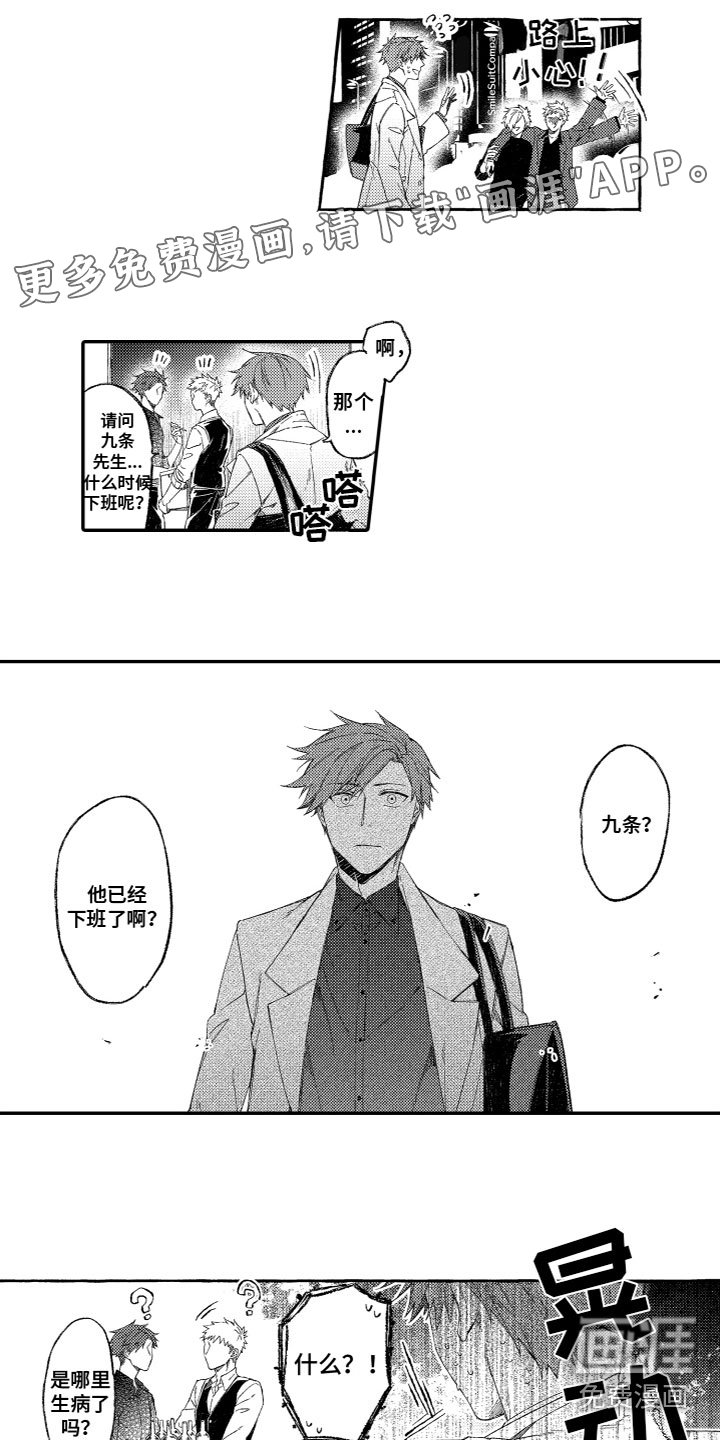 第18章：躲避