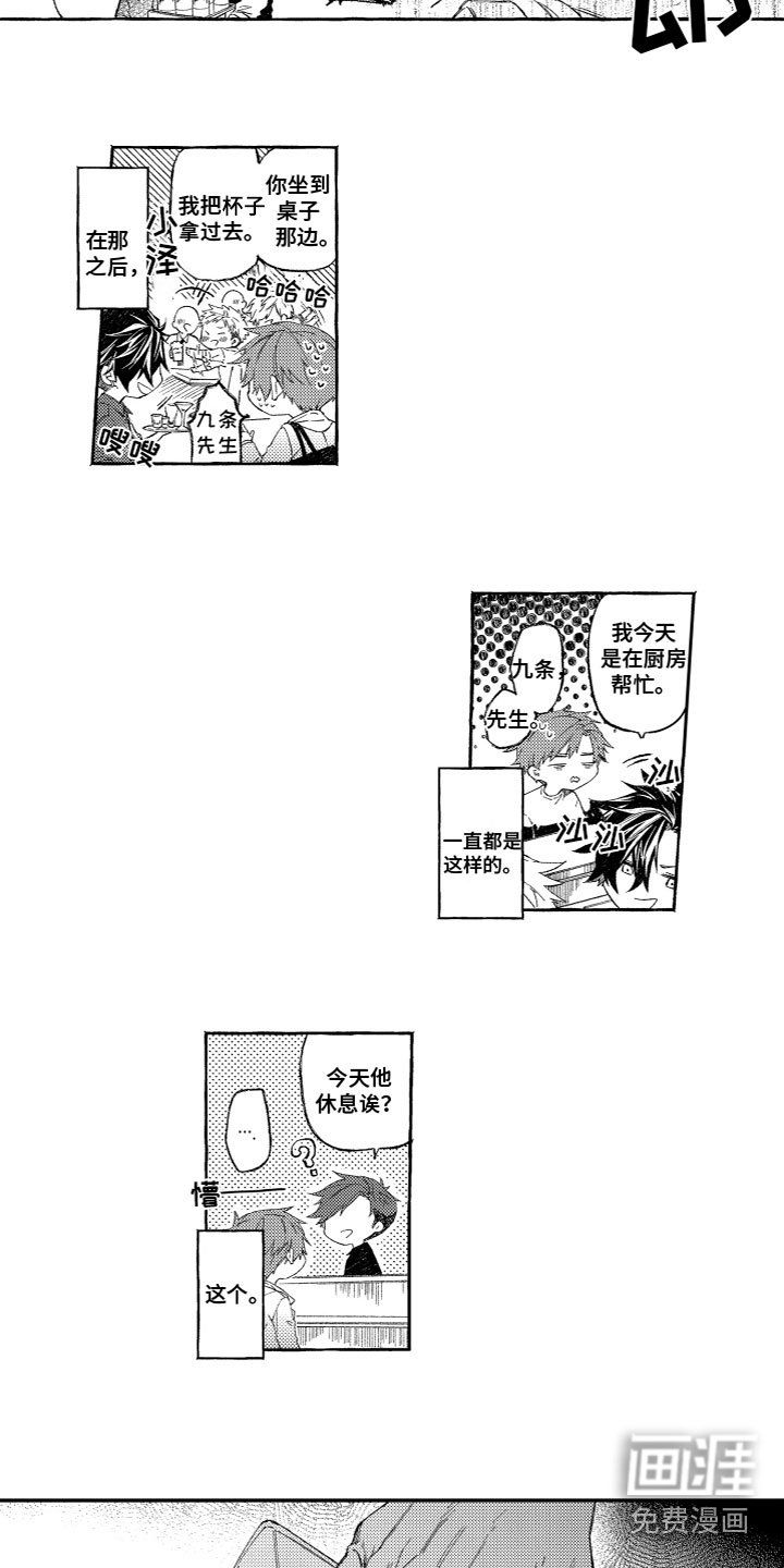 第18章：躲避
