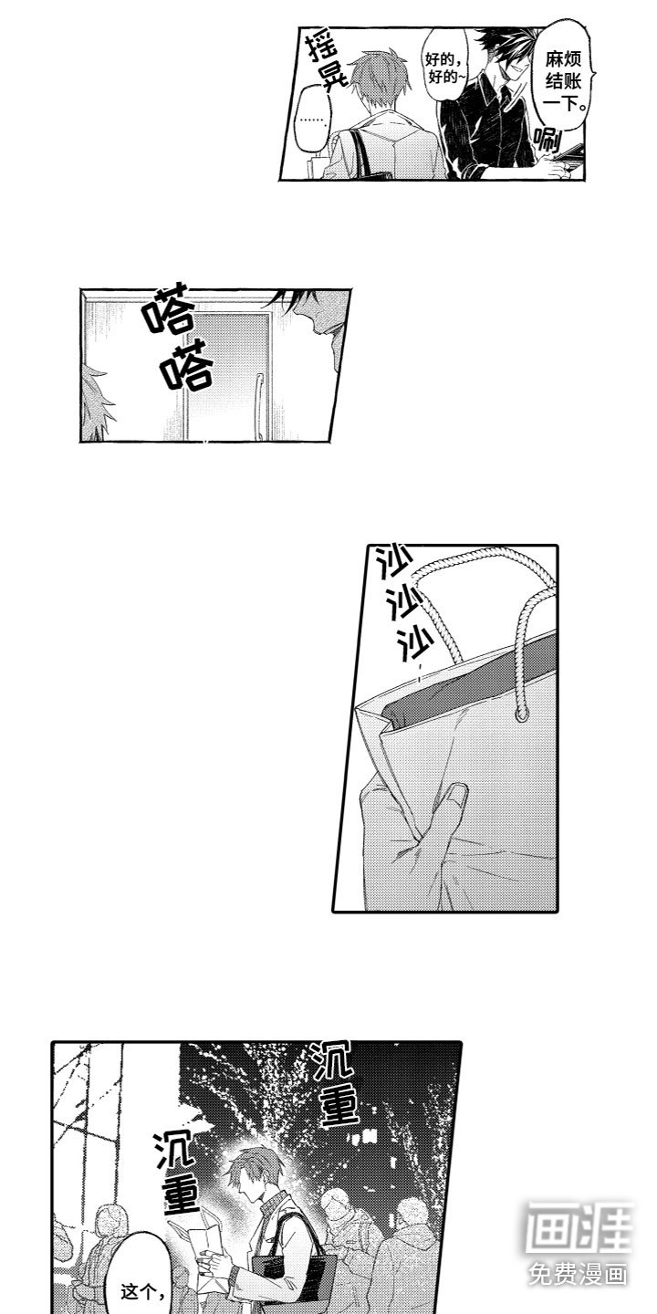 第18章：躲避