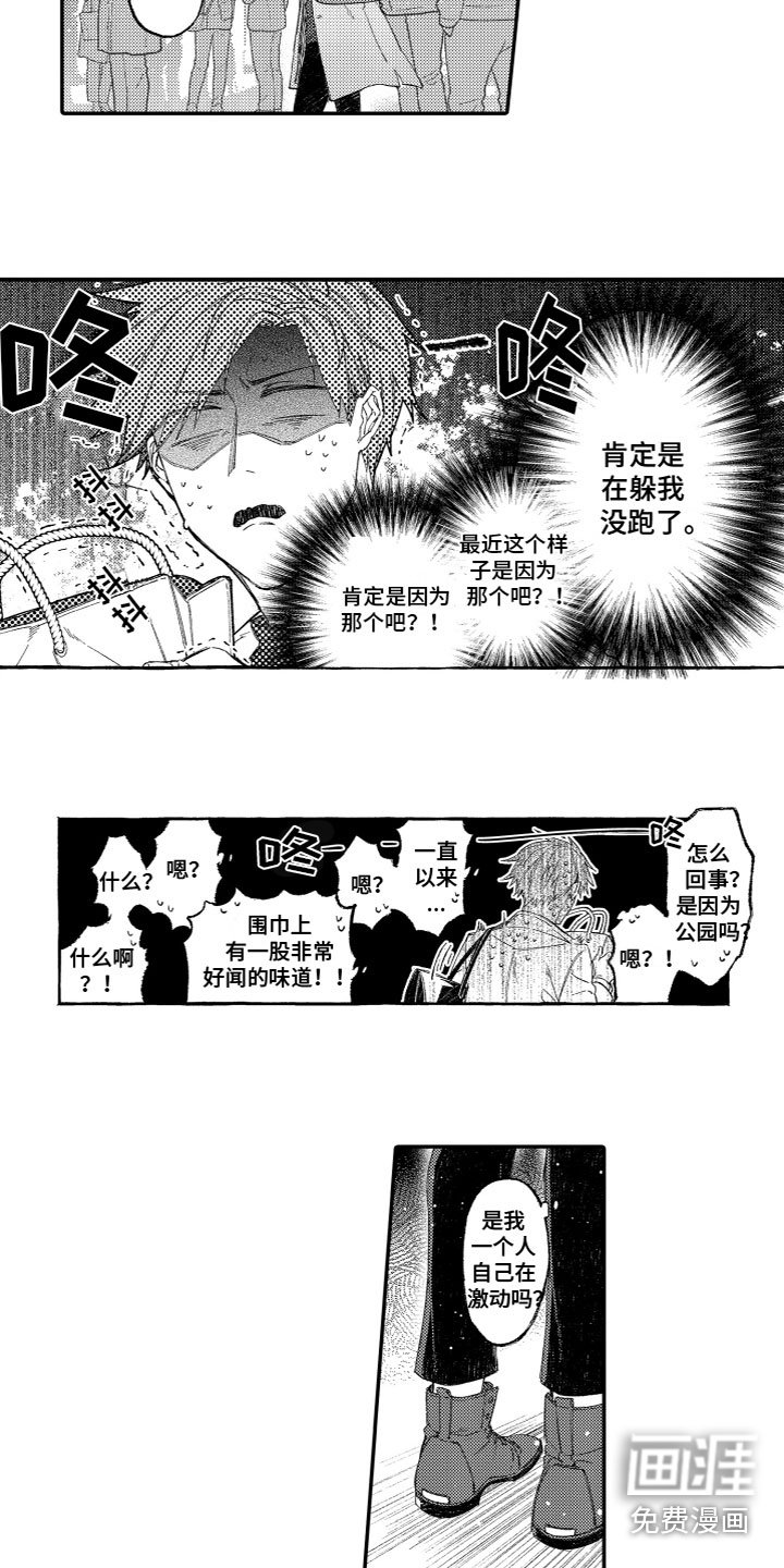 第18章：躲避