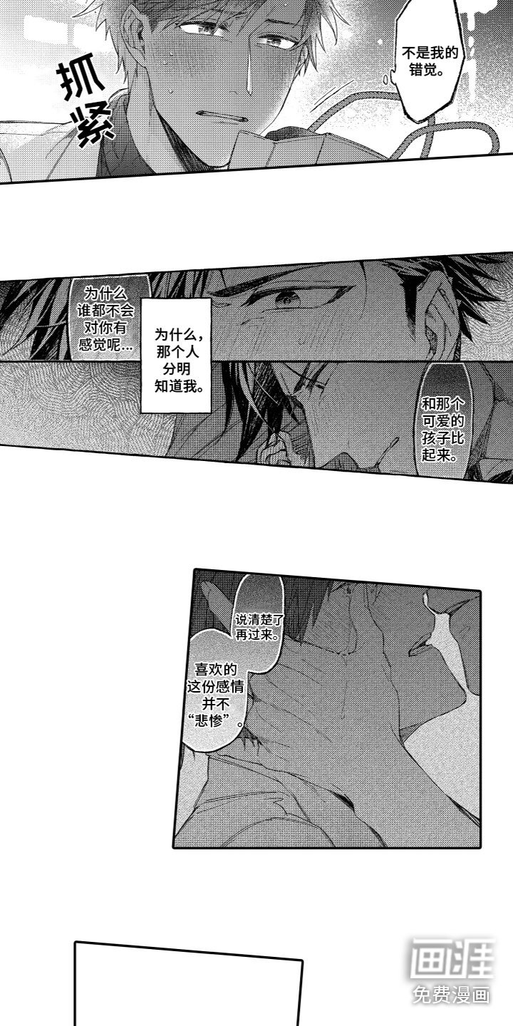 第18章：躲避