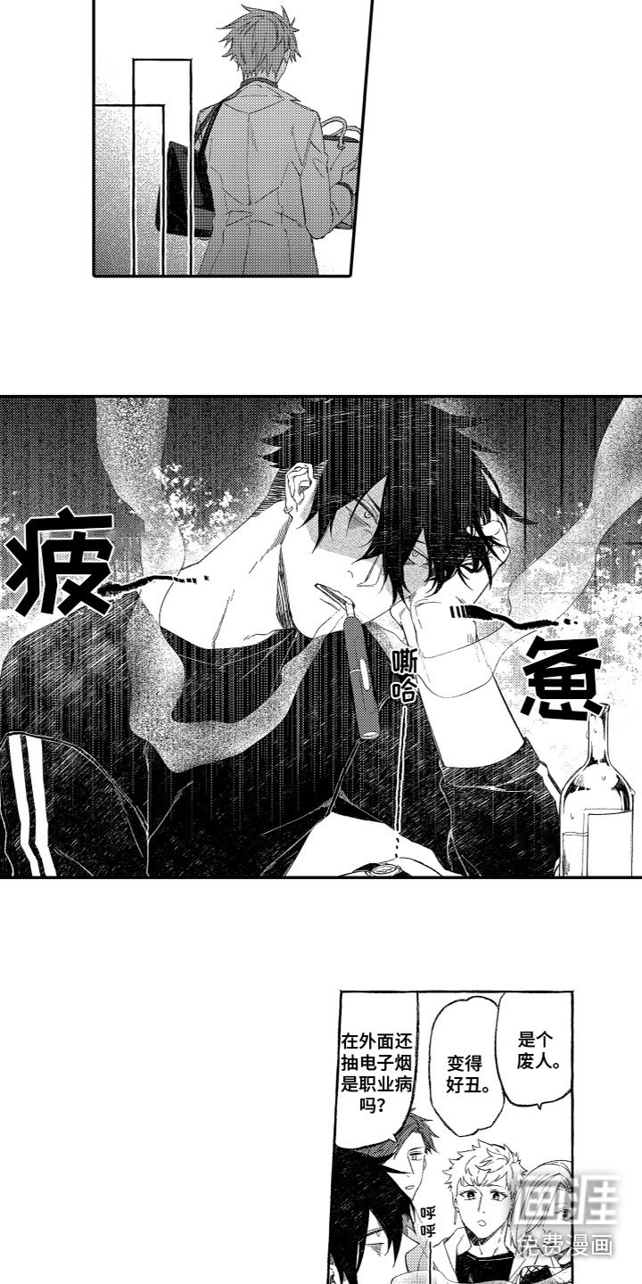 第18章：躲避