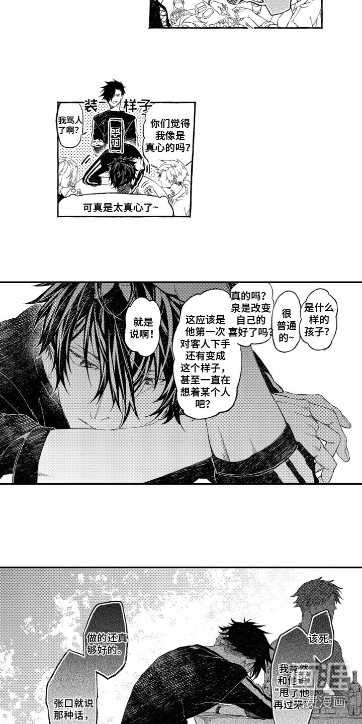 第18章：躲避