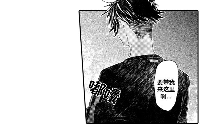 第19章：一起逃跑