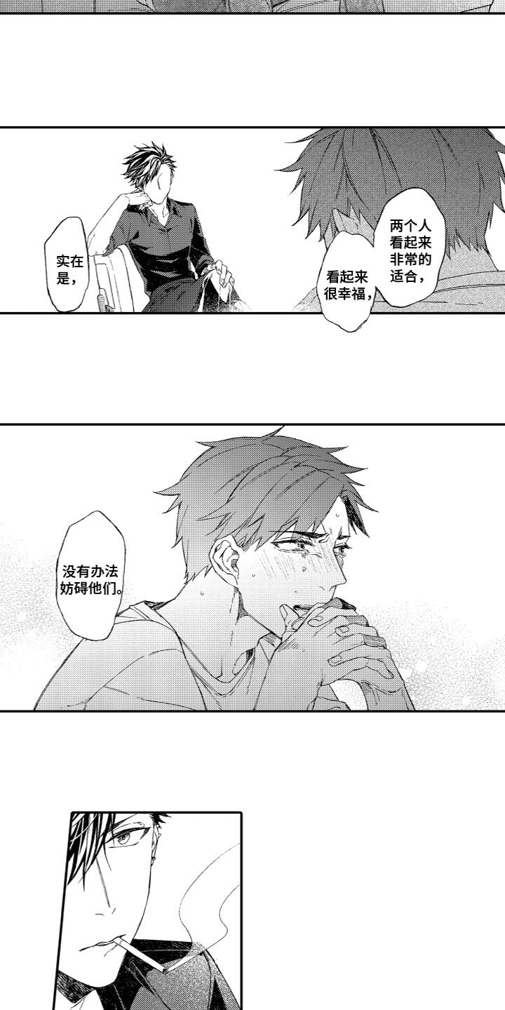 第2章：解围