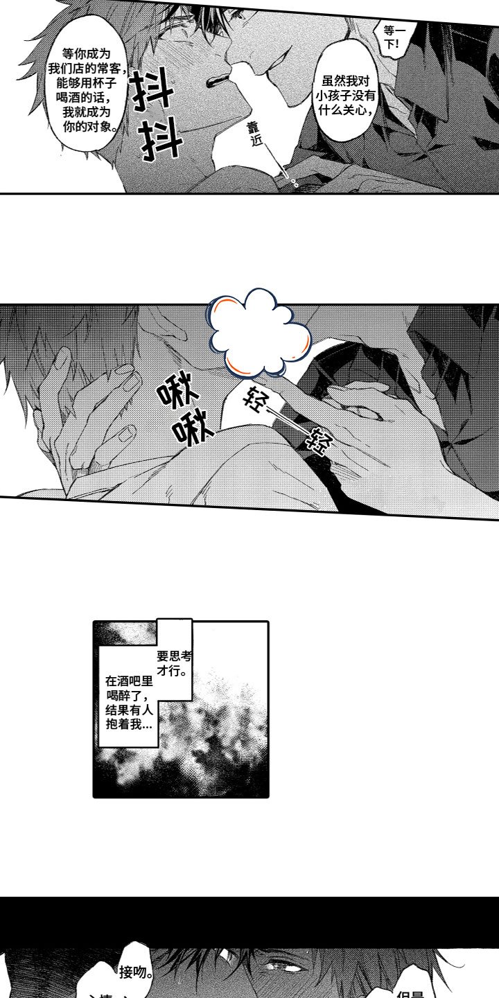 第3章：心情好