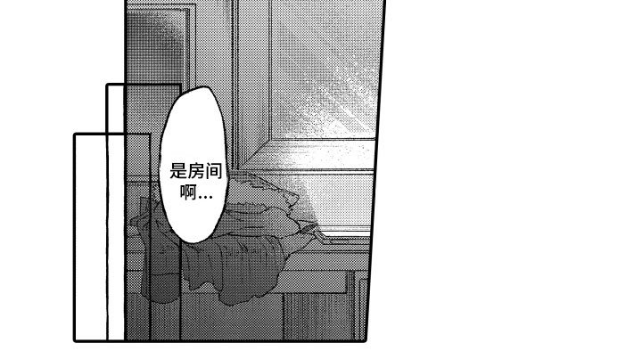 第3章：心情好