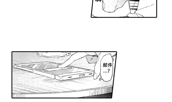 第4章：嫉妒