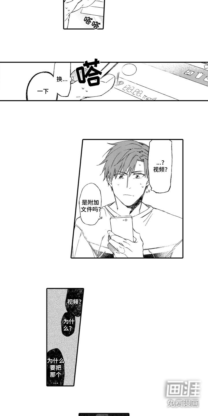 第5章：视频
