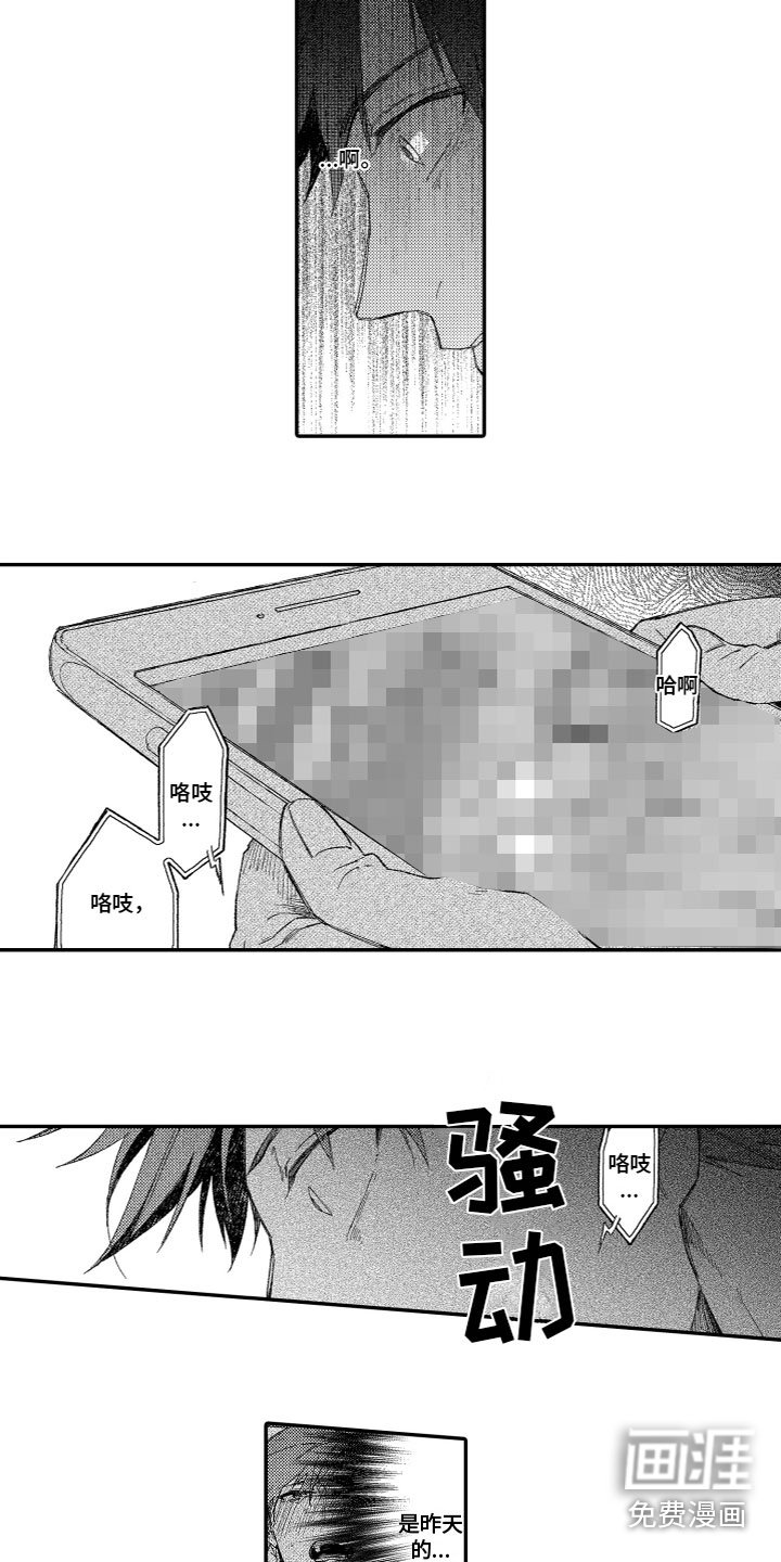 第5章：视频