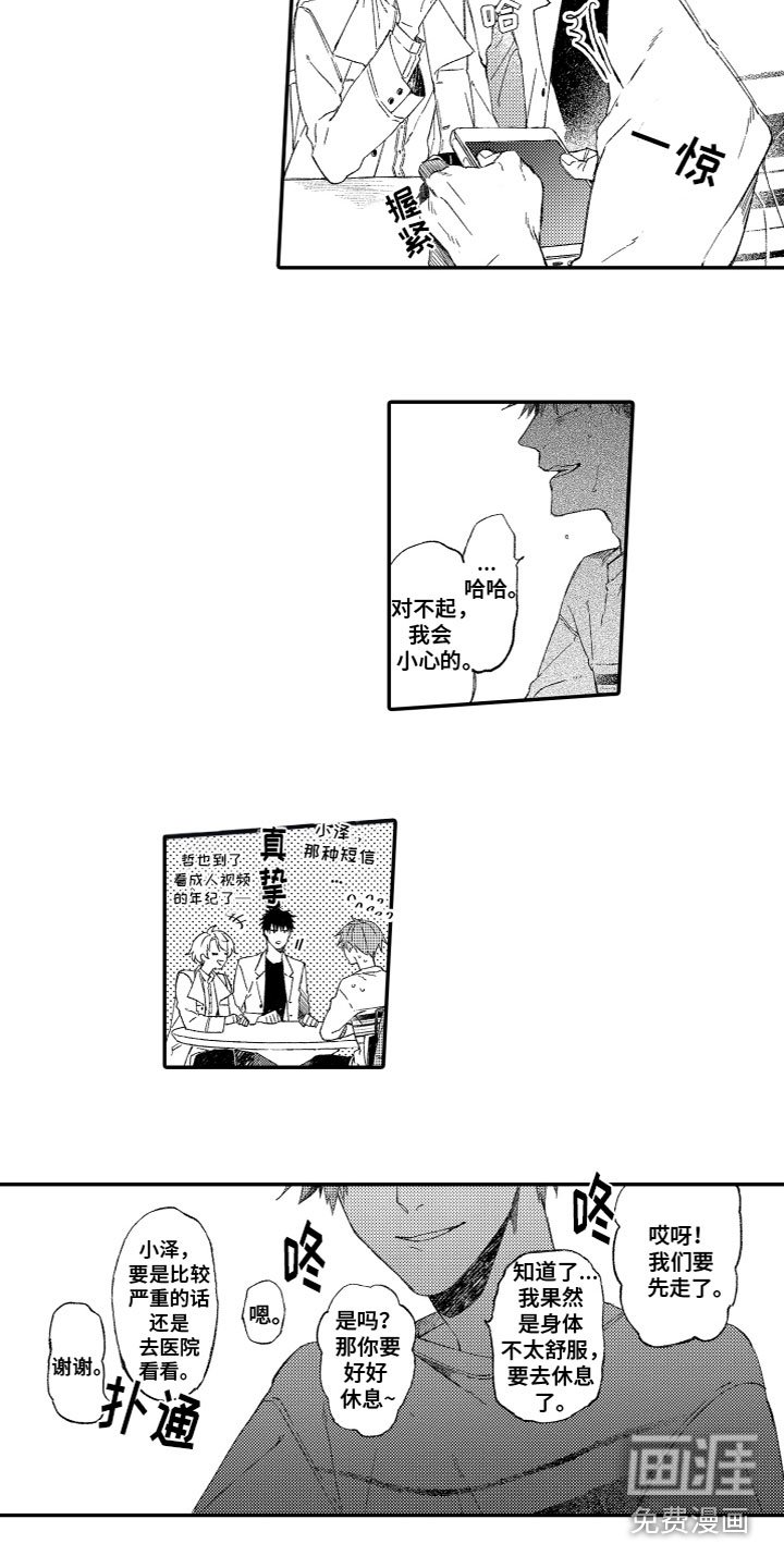 第5章：视频