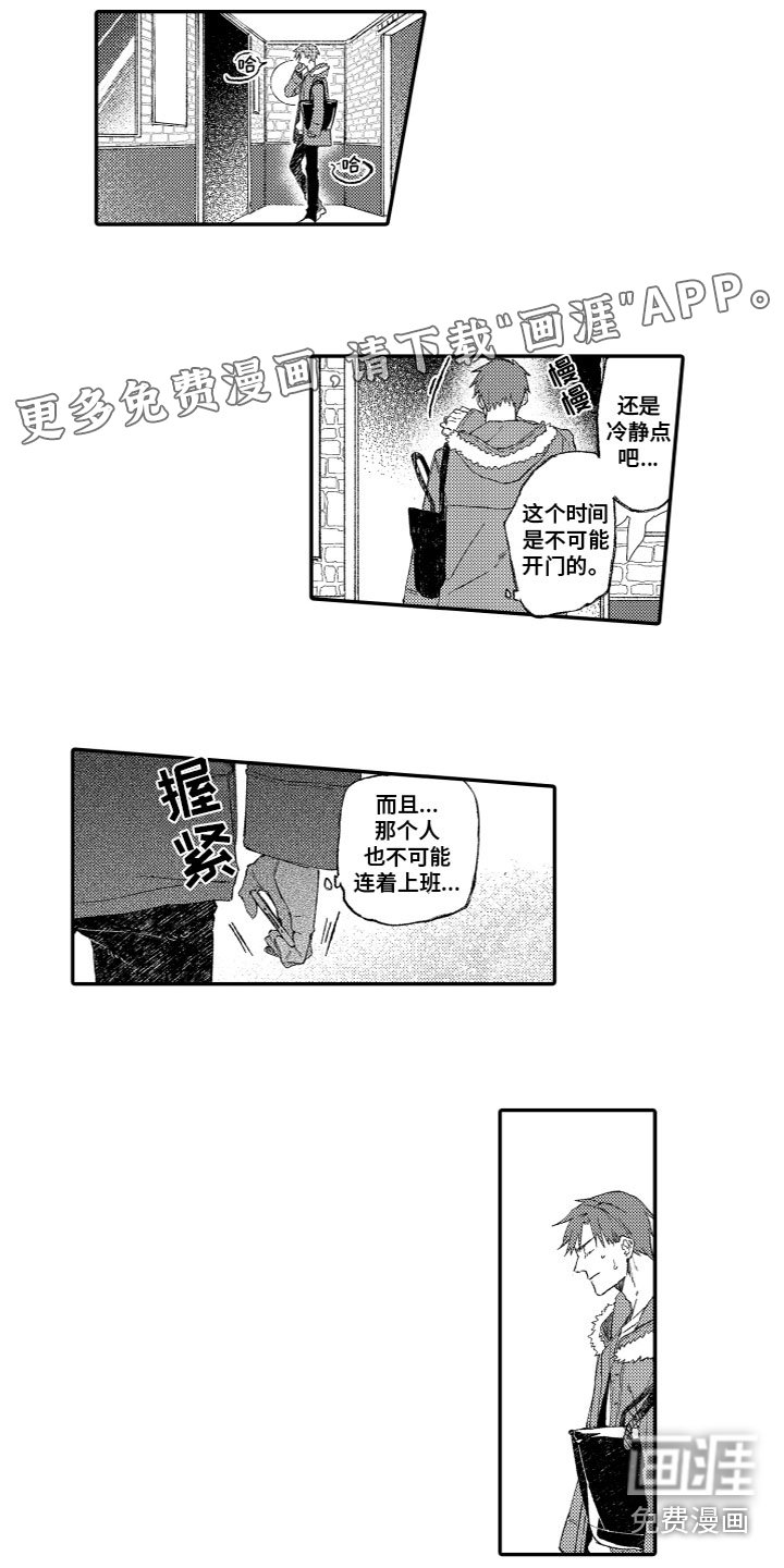 第6章：又来了