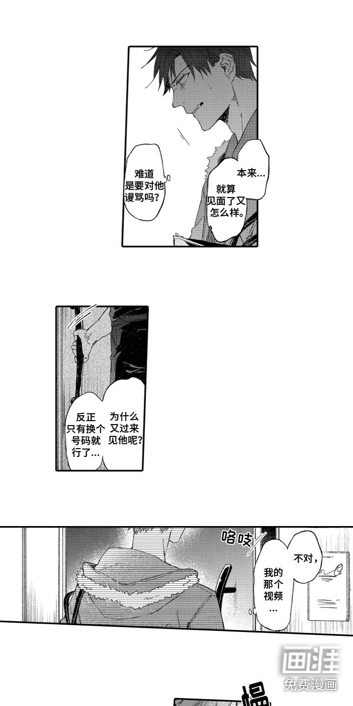 第6章：又来了