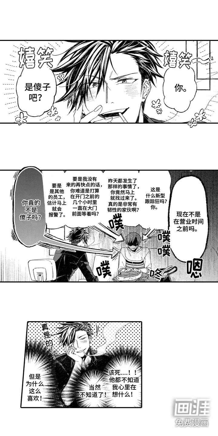 第6章：又来了