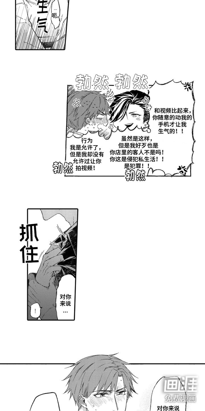 第6章：又来了