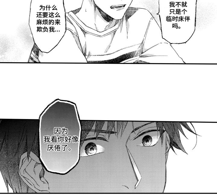 第6章：又来了