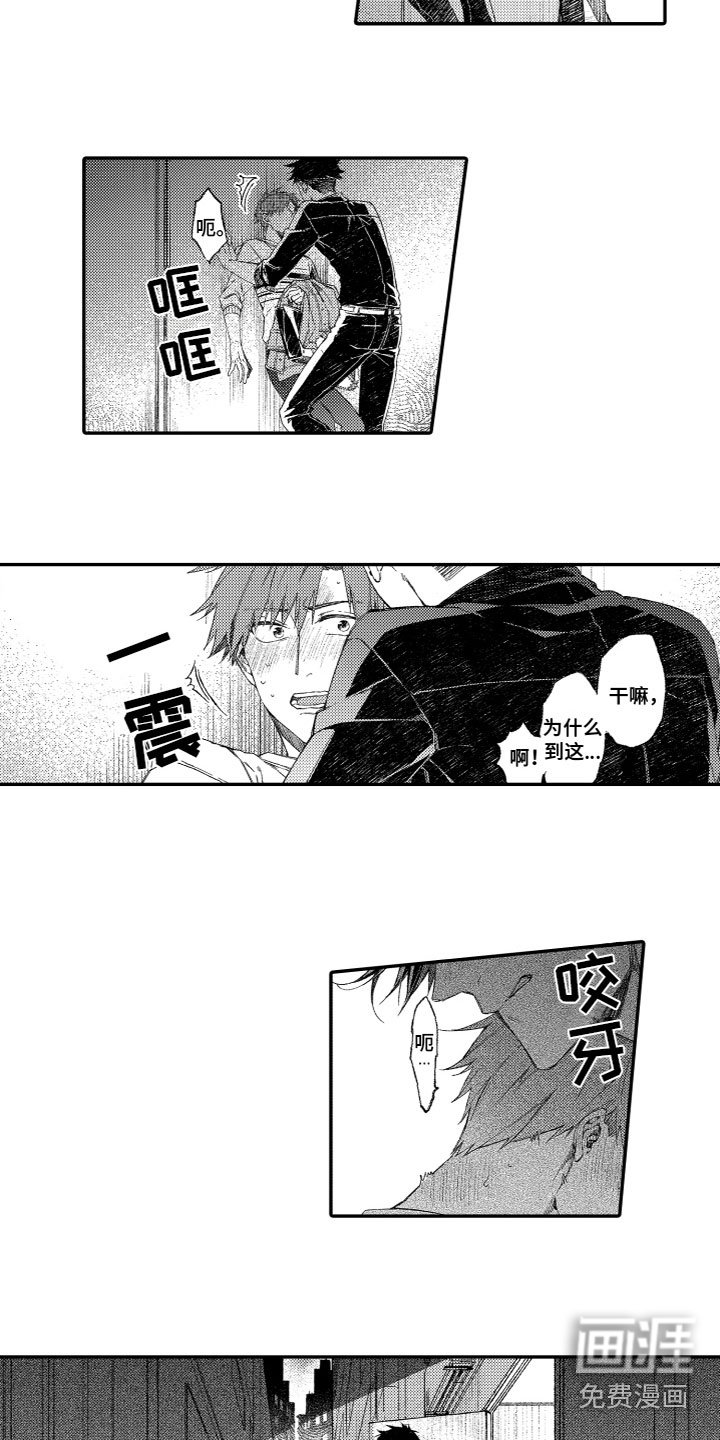 第7章：想法