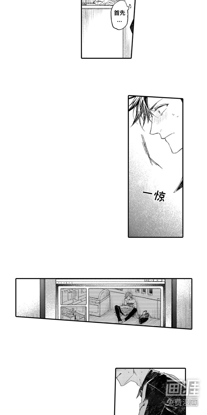 第8章：据理力争