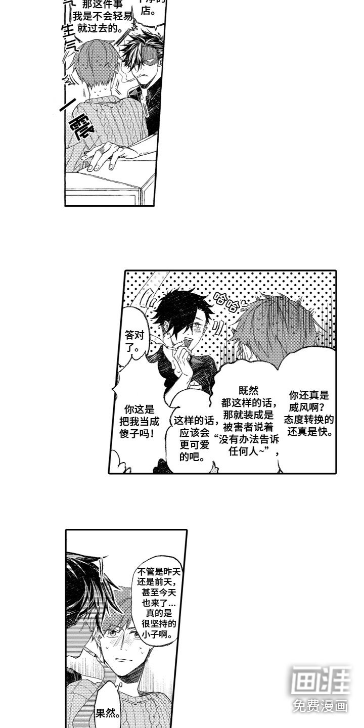 第9章：小屁孩
