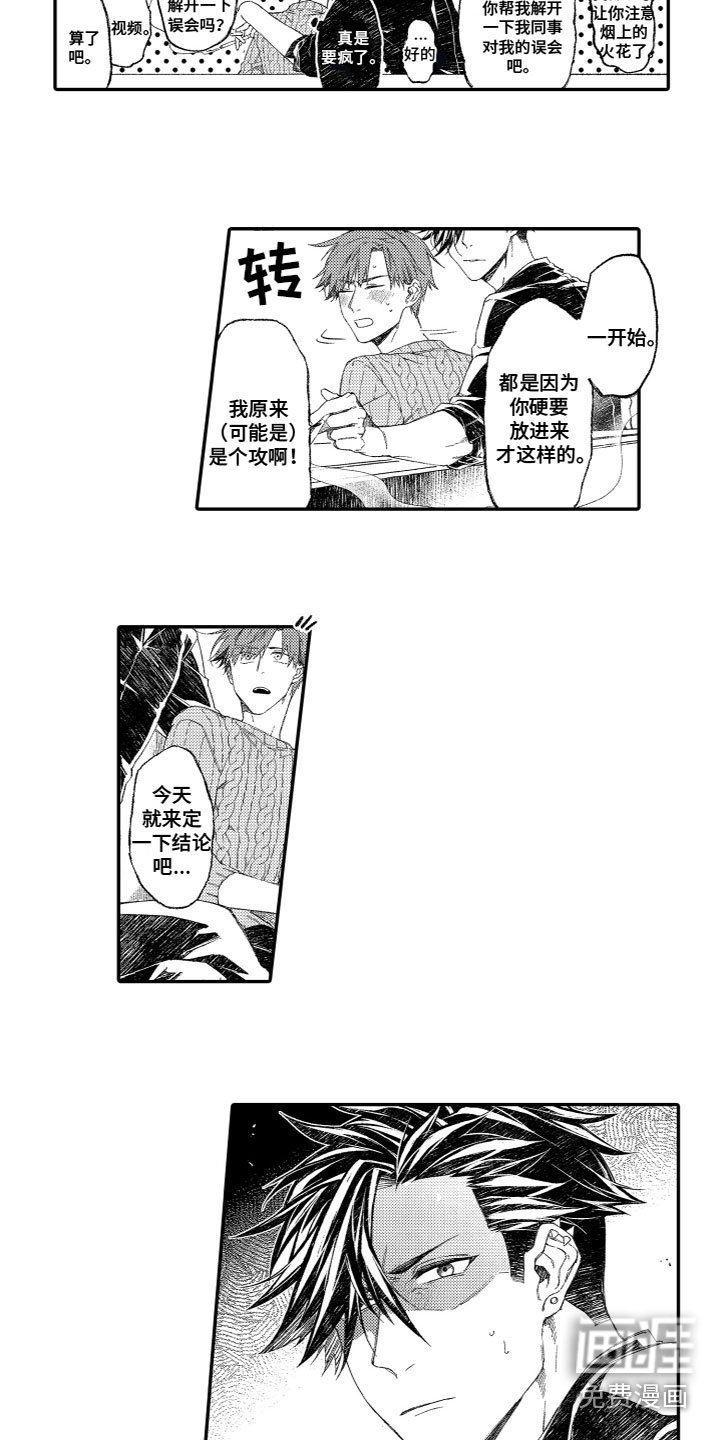 第9章：小屁孩