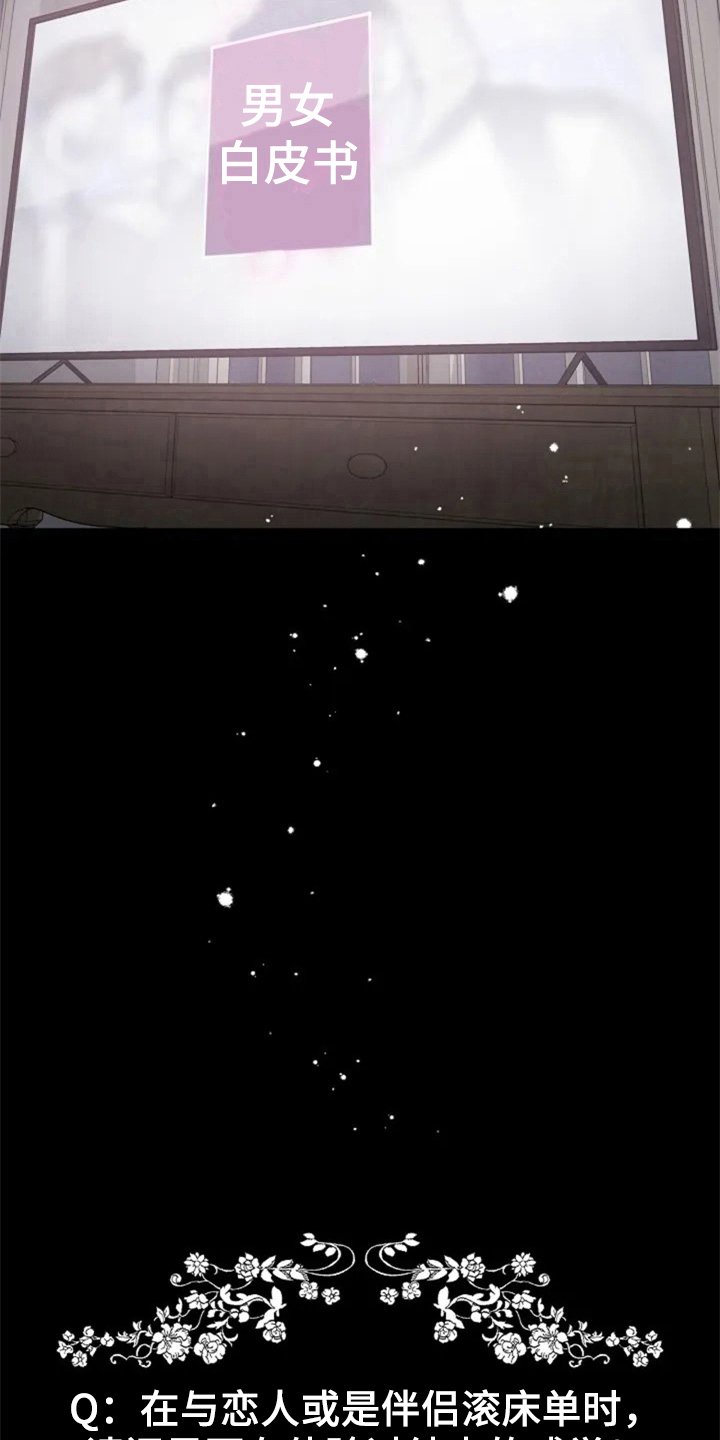 第1章：人生之风