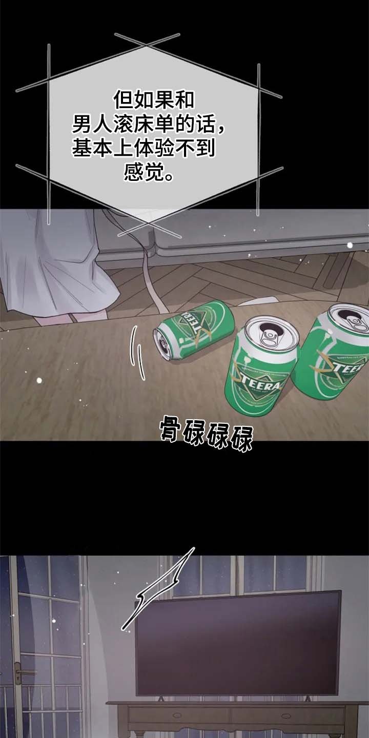 第1章：人生之风