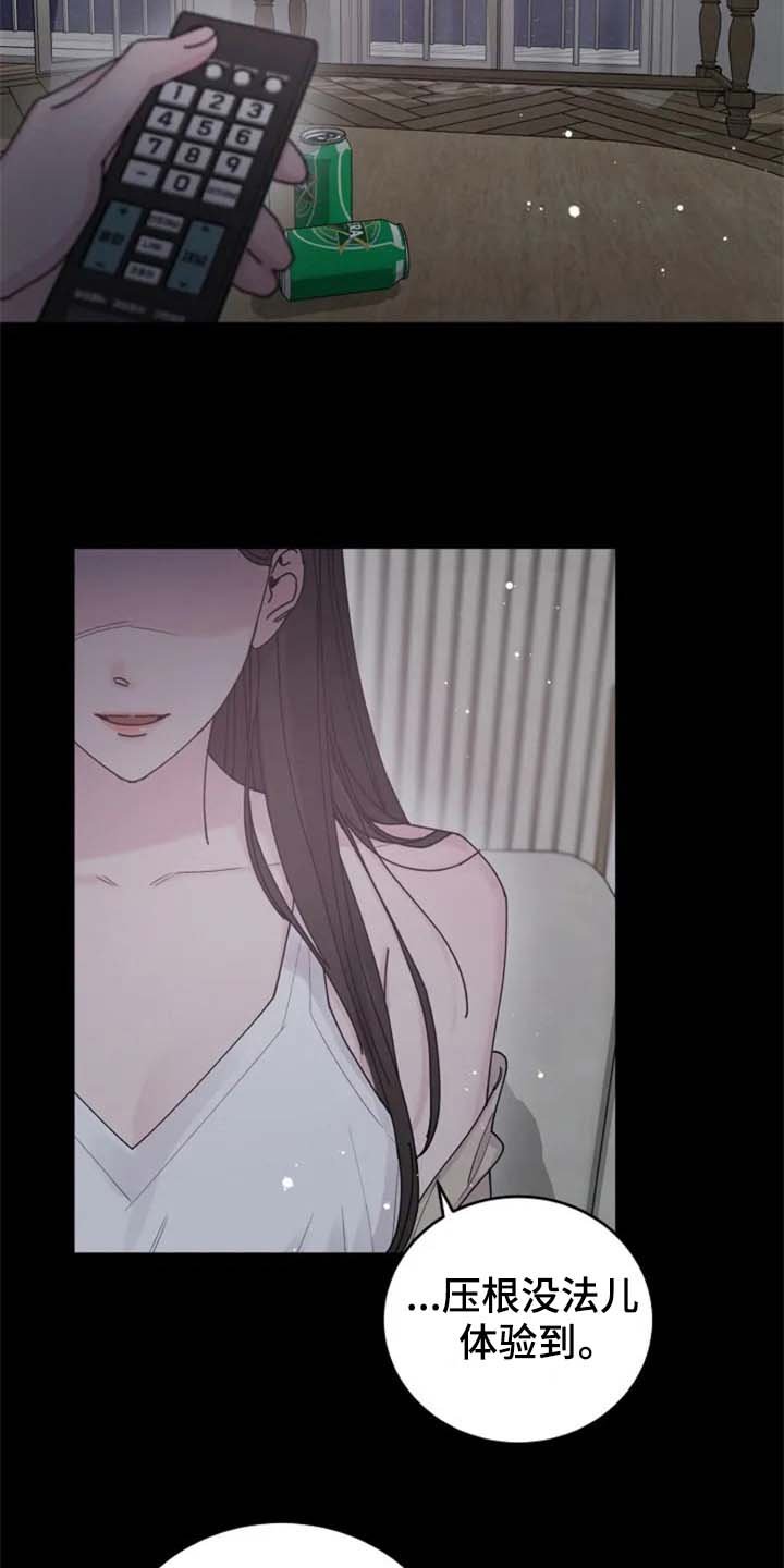 第1章：人生之风