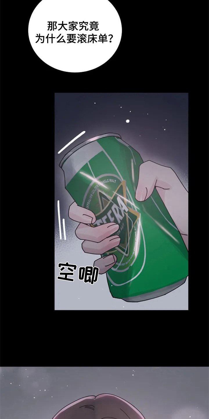 第1章：人生之风