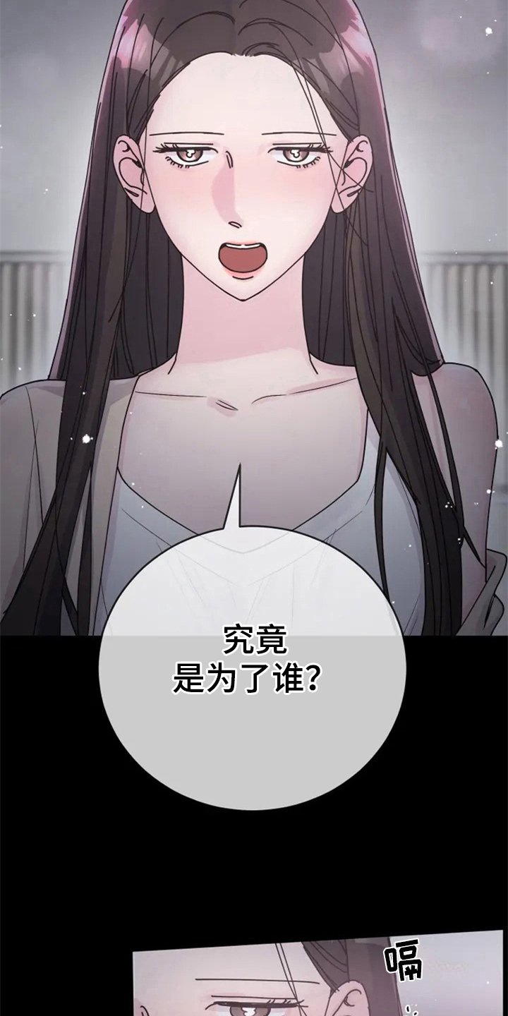 第1章：人生之风