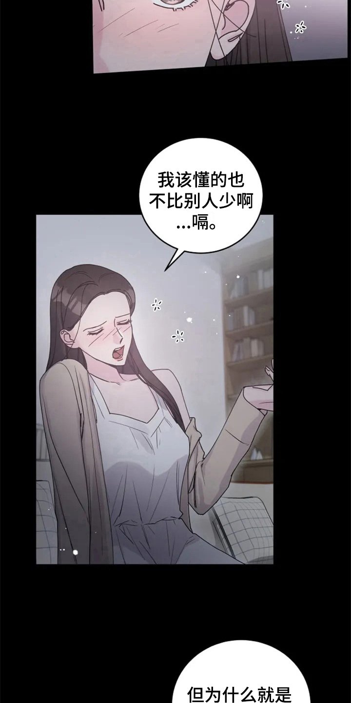 第1章：人生之风