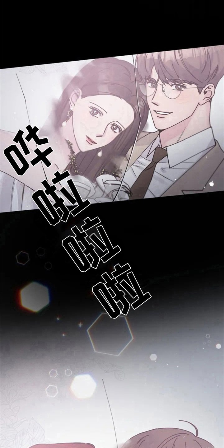 第1章：人生之风