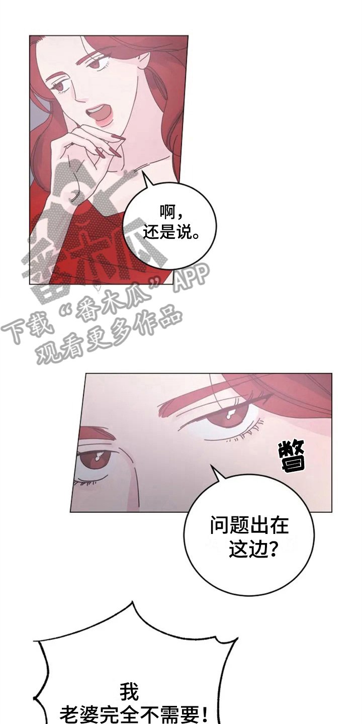 第10章：胡思乱想