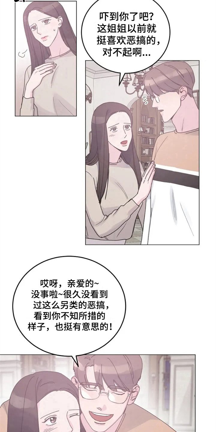 第10章：胡思乱想