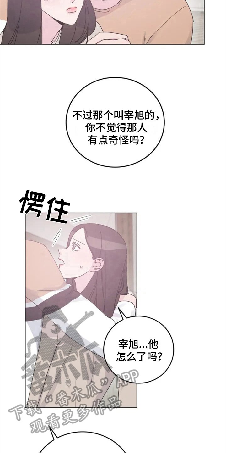 第10章：胡思乱想