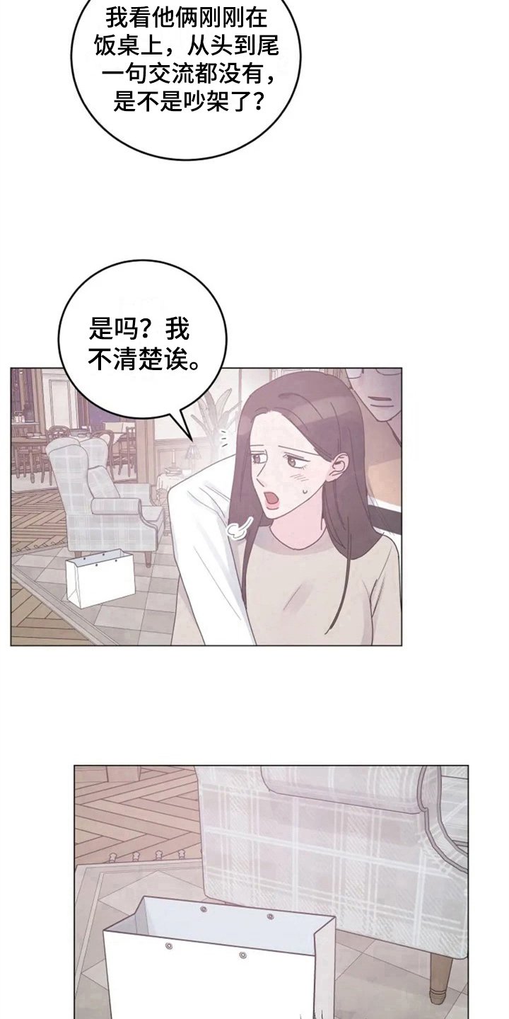 第10章：胡思乱想