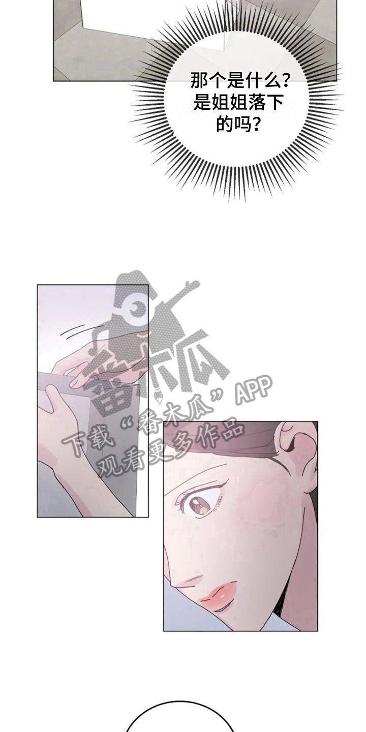 第10章：胡思乱想