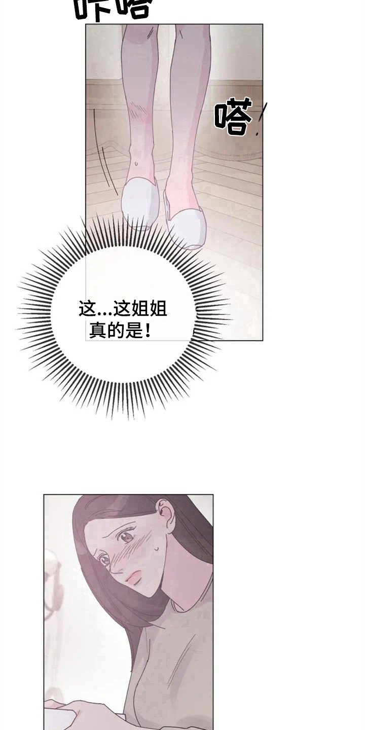第10章：胡思乱想