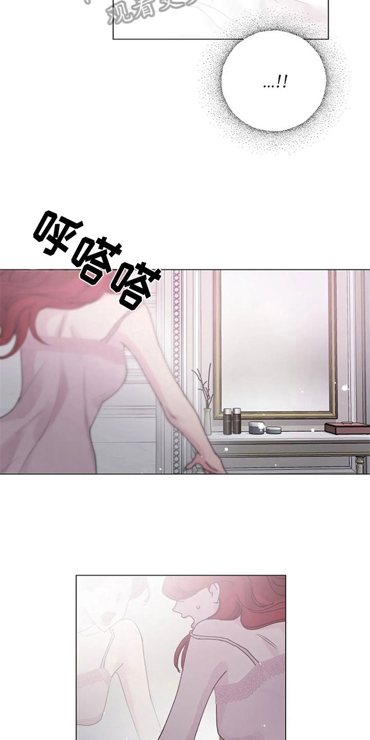第11章：互换身体