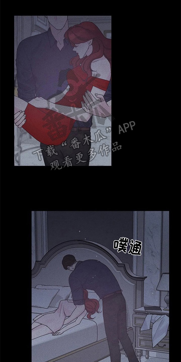 第11章：互换身体