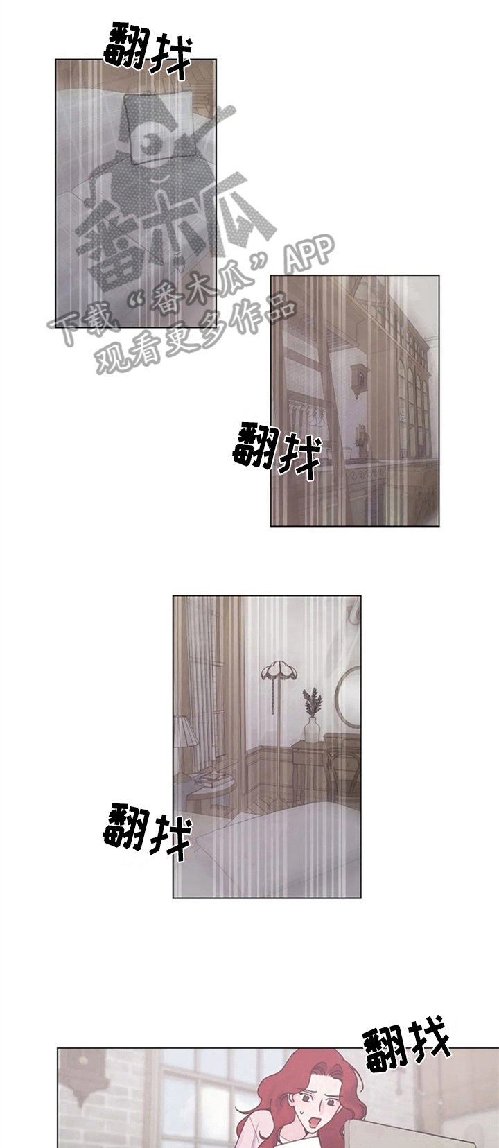 第12章：疑惑