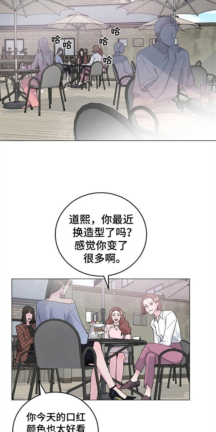 第12章：疑惑