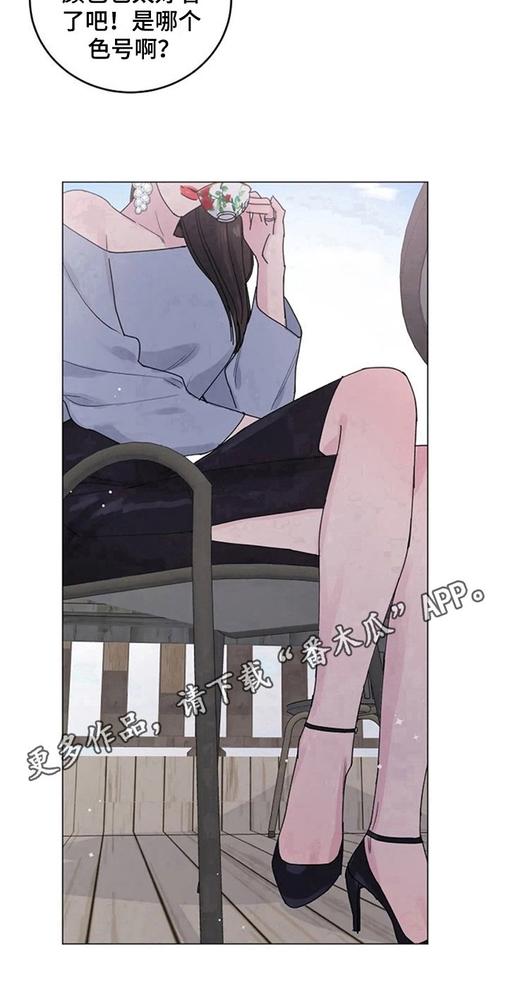第12章：疑惑
