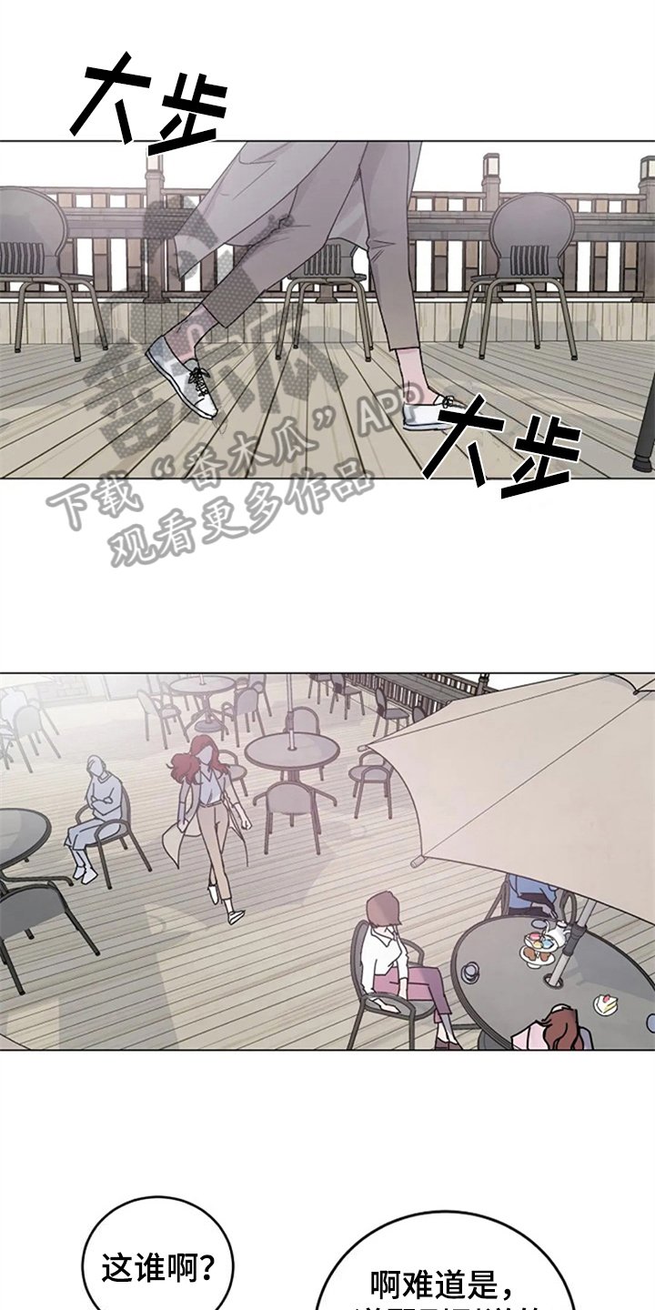 第12章：疑惑
